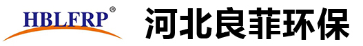 玻璃钢管道,玻璃钢储罐.玻璃钢脱硫塔,玻璃钢洗涤塔,玻璃钢净化塔